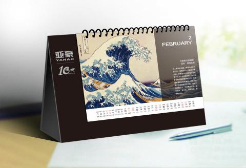 禾沐霖有限公司 - 