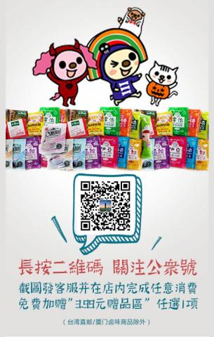 禾沐霖有限公司 - 