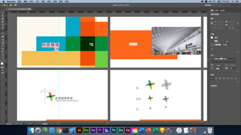 劉紹楷 - Logo/CIS 相關範例