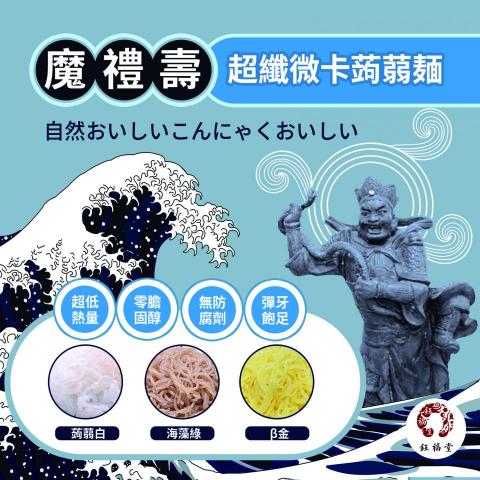 禾沐霖有限公司 - 