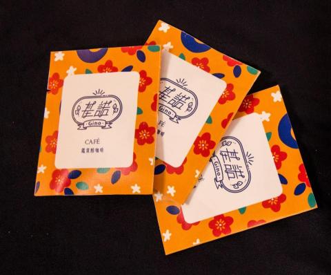 李沛旻 - 基諾包裝練習-個包裝