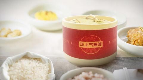 禾沐霖有限公司 - 