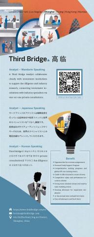 禾沐霖有限公司 - 