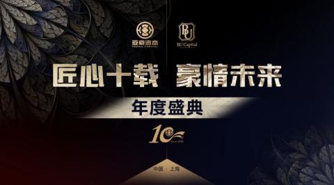 禾沐霖有限公司 - 