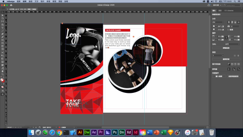 劉紹楷 - Id排版相關