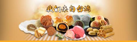 禾沐霖有限公司 - 