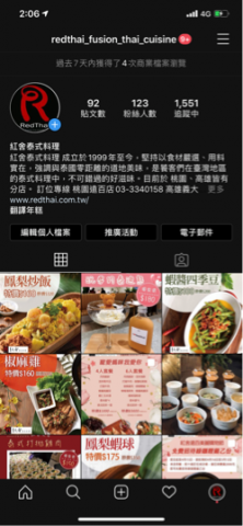 彭柏勝(Bert) - Ig經營，圖片+文案