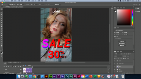 劉紹楷 - PS動態海報設計相關