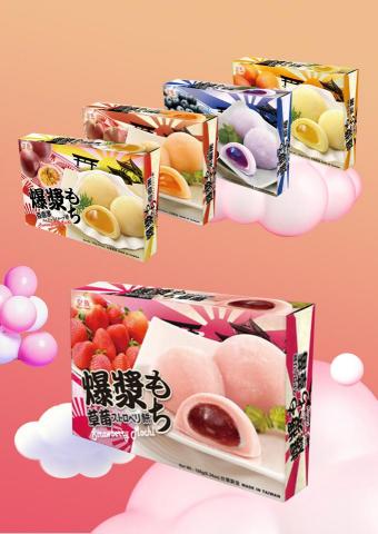 禾沐霖有限公司 - 