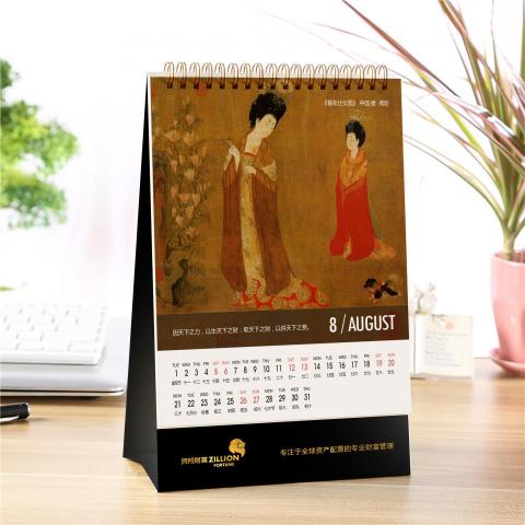 禾沐霖有限公司 - 