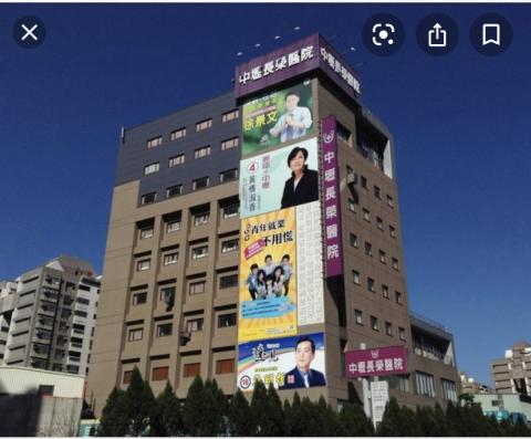中壢醫院 - 工作場所