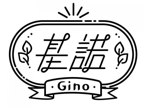 李沛旻 - 為基諾咖啡設計之標準字LOGO練習