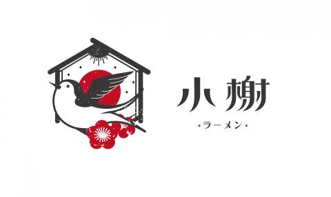 李沛旻 - 為附近店家翻新視覺的作業練習，練習風格為日式風格，並且在此加入了許多台式意象，例:歸燕(幸運)/梅花/太陽等等的元素。