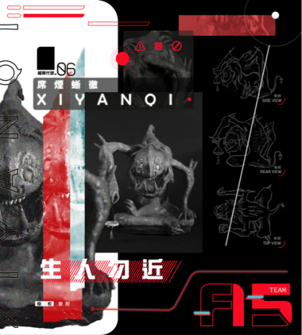 XIII 十叁 - 海報設計