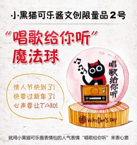 禾沐霖有限公司 - 