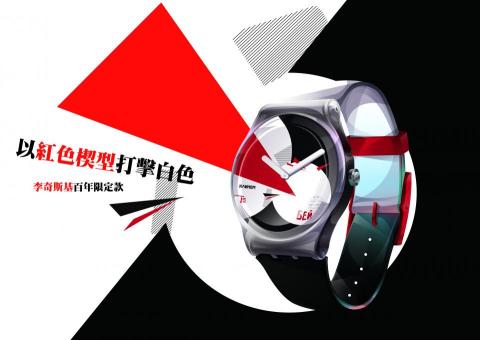 李沛旻 - AI向量繪圖練習