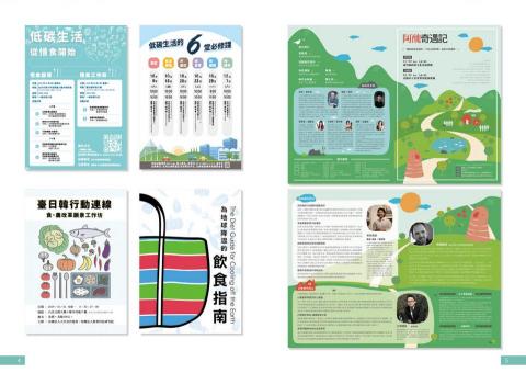 廖宣雅 - 海報、EDM