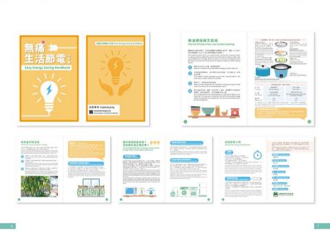 廖宣雅 - 手冊型錄排版、封面設計