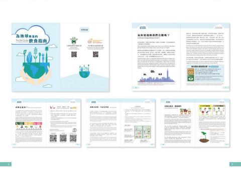 廖宣雅 - 手冊型錄排版、封面設計