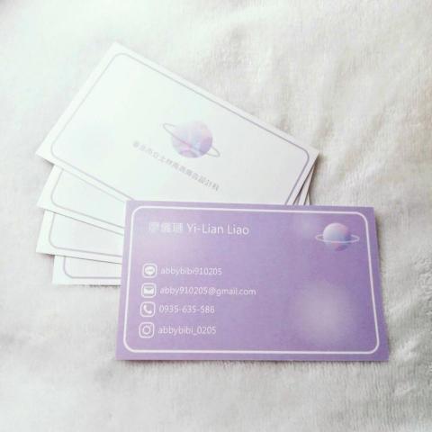 廖儀璉 - 名片