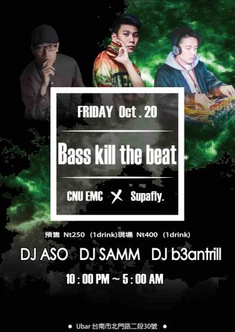 蘇峻 - 夜店活動海報