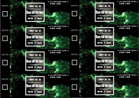 蘇峻 - 夜店活動票根