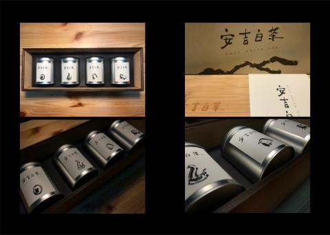 Need 2 Design - 安吉白茶包裝/logo設計2