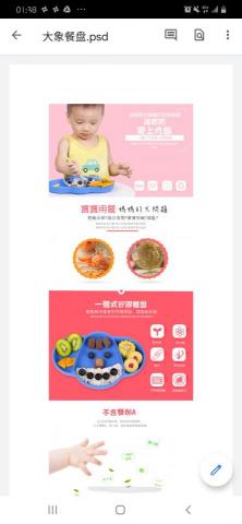 林叔璇 - 公司文宣