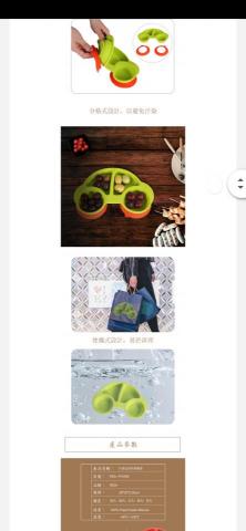 林叔璇 - 公司文宣