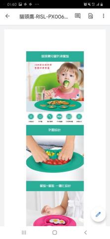 林叔璇 - 公司文宣