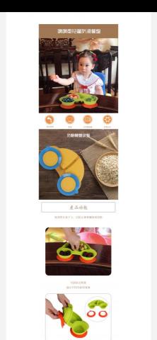 林叔璇 - 公司文宣