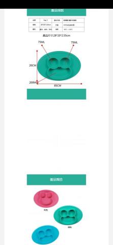林叔璇 - 公司文宣