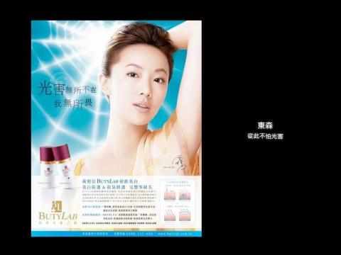 心彩廣告企劃有限公司 - 