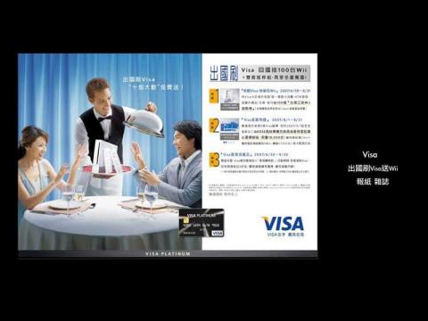 心彩廣告企劃有限公司 - 