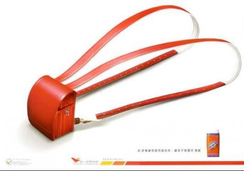 心彩廣告企劃有限公司 - 