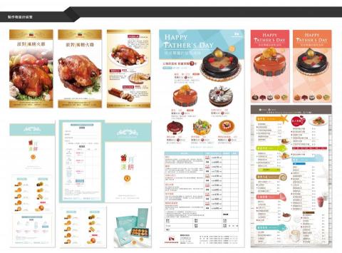 David Tsai - 製作物設計綜覽