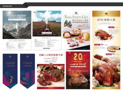 David Tsai - 製作物設計綜覽