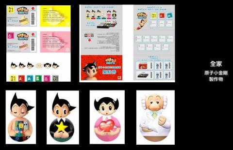 心彩廣告企劃有限公司 - 