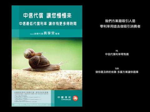 心彩廣告企劃有限公司 - 