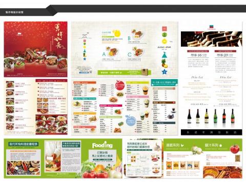 David Tsai - 製作物設計綜覽