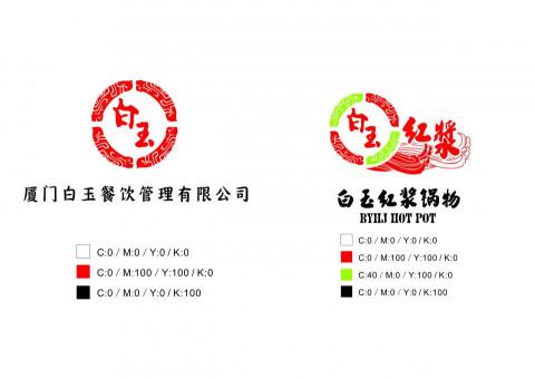 樹肯設計 - 廈門logo設計 樹肯設計 - 廈門logo設計