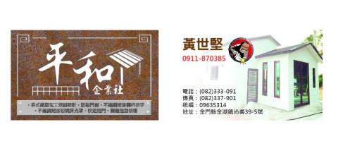 樹肯設計 - 鐵工廠名片 樹肯設計 - 鐵工廠名片