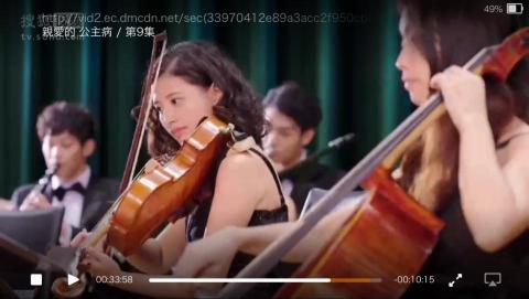 柔萱老師音樂教學 - 「親愛的公主病」樂團演員