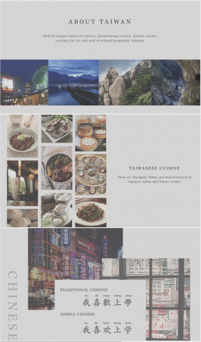 Harrison - 在美國介紹台灣時製作的簡報