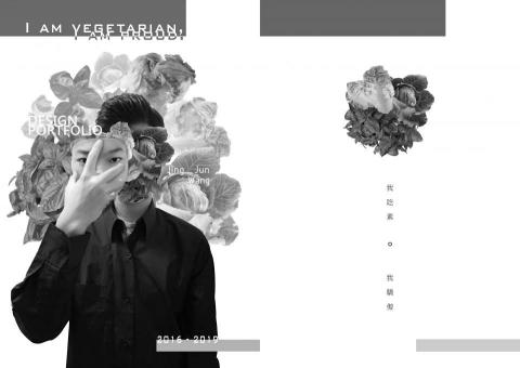  - 作品集設計
此人從小吃素且本身體內存在著老靈魂，體內冒出的蔬菜是他的標誌性，黑白顯示出老練的氣質。