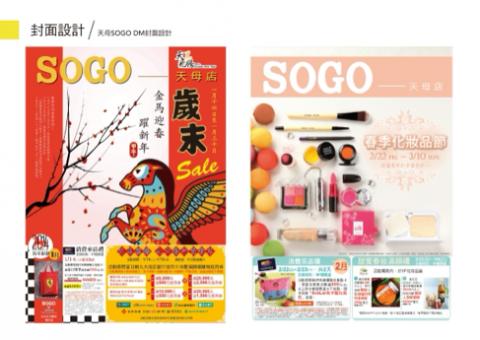 Lauren -  封面設計