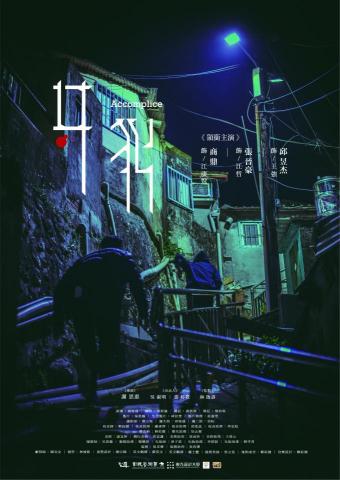 P.D STUDIO - 海報排版設計
(照片和LOGO為合作夥伴提供)