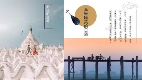 Angel L - 簡報設計美編質感加分