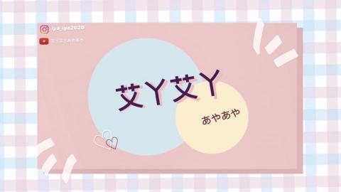 提供制作卡片服務的專家ARIEL