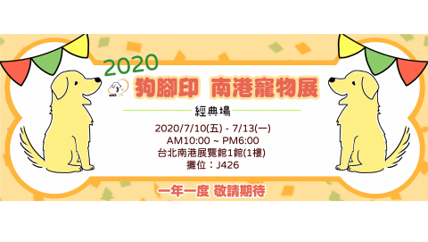 微風工作室 - FB活動宣傳橫幅設計